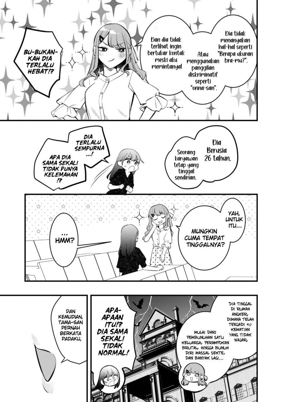 Senpai, Jitaku Keibiin no Koyou wa Ikaga desu ka? Chapter 10