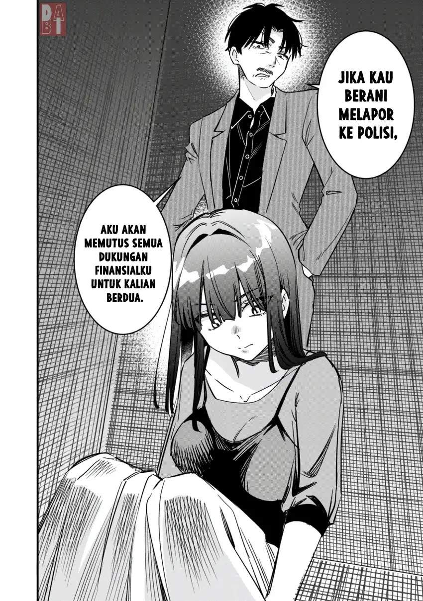 Senpai, Jitaku Keibiin no Koyou wa Ikaga desu ka? Chapter 11