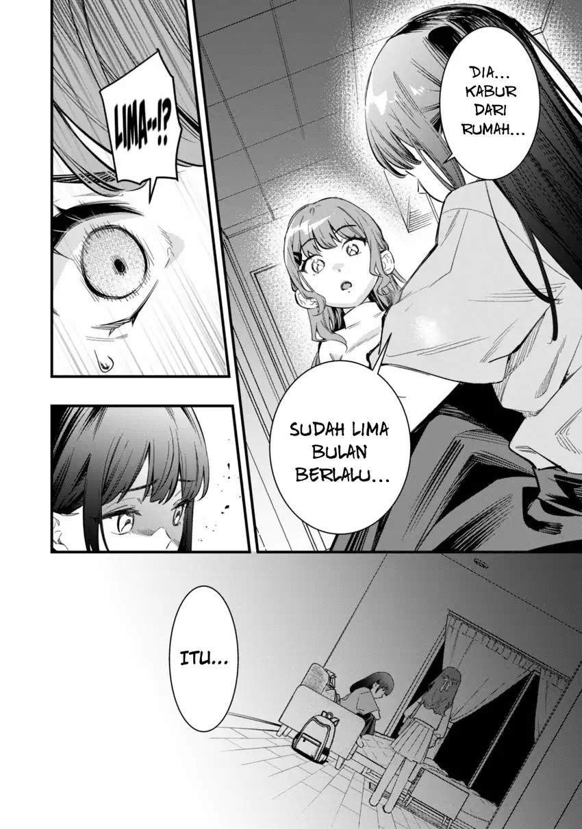 Senpai, Jitaku Keibiin no Koyou wa Ikaga desu ka? Chapter 11