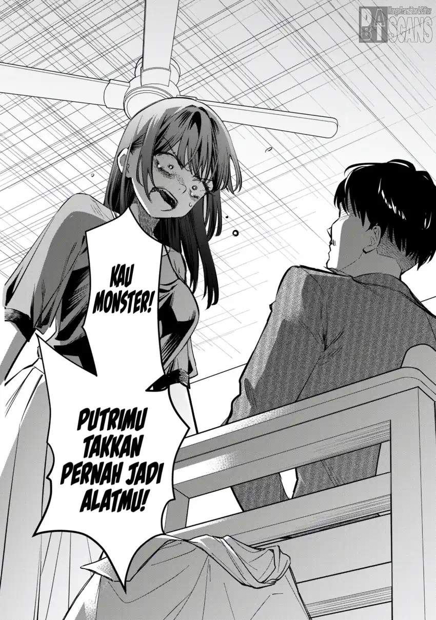 Senpai, Jitaku Keibiin no Koyou wa Ikaga desu ka? Chapter 11