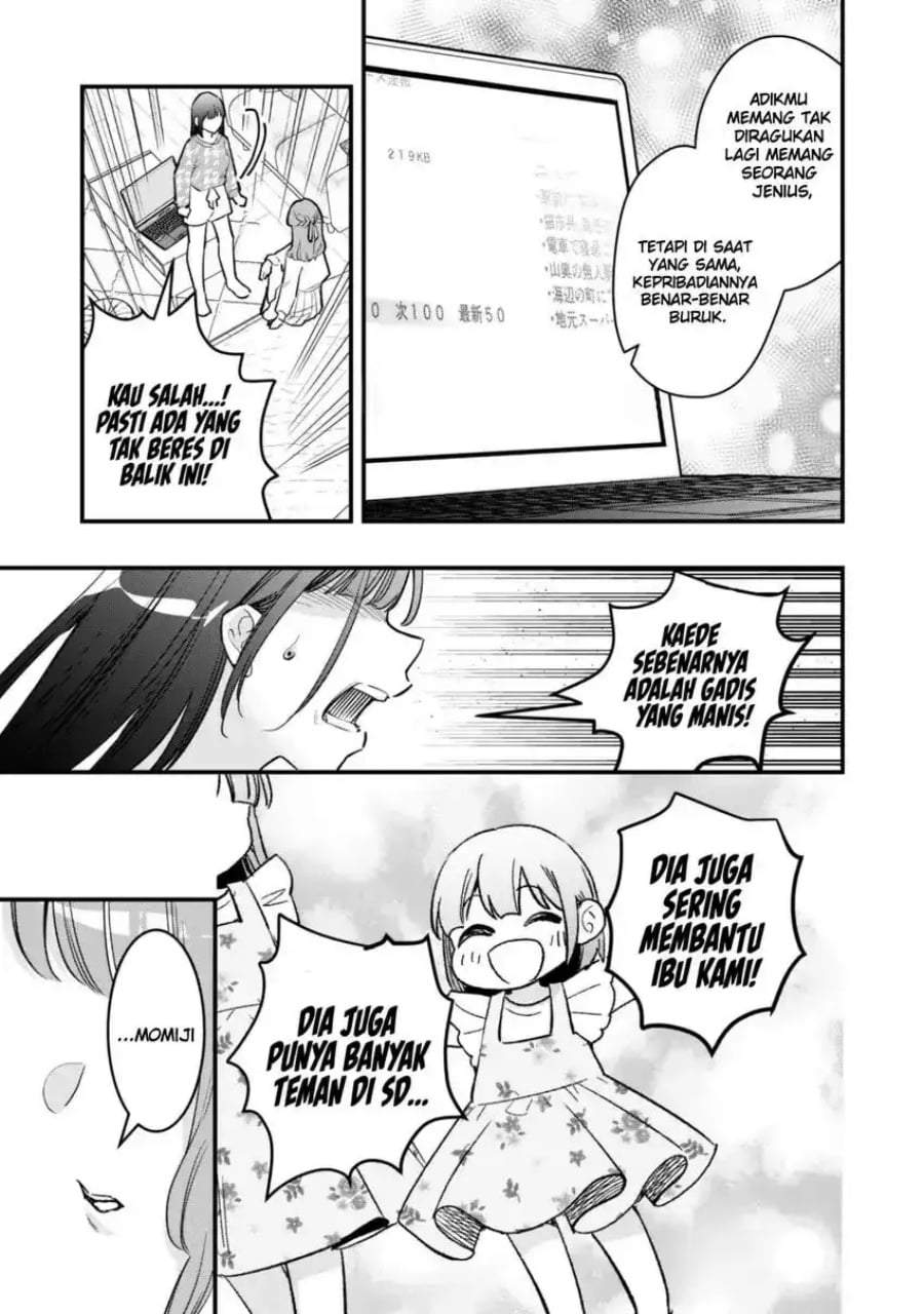 Senpai, Jitaku Keibiin no Koyou wa Ikaga desu ka? Chapter 12