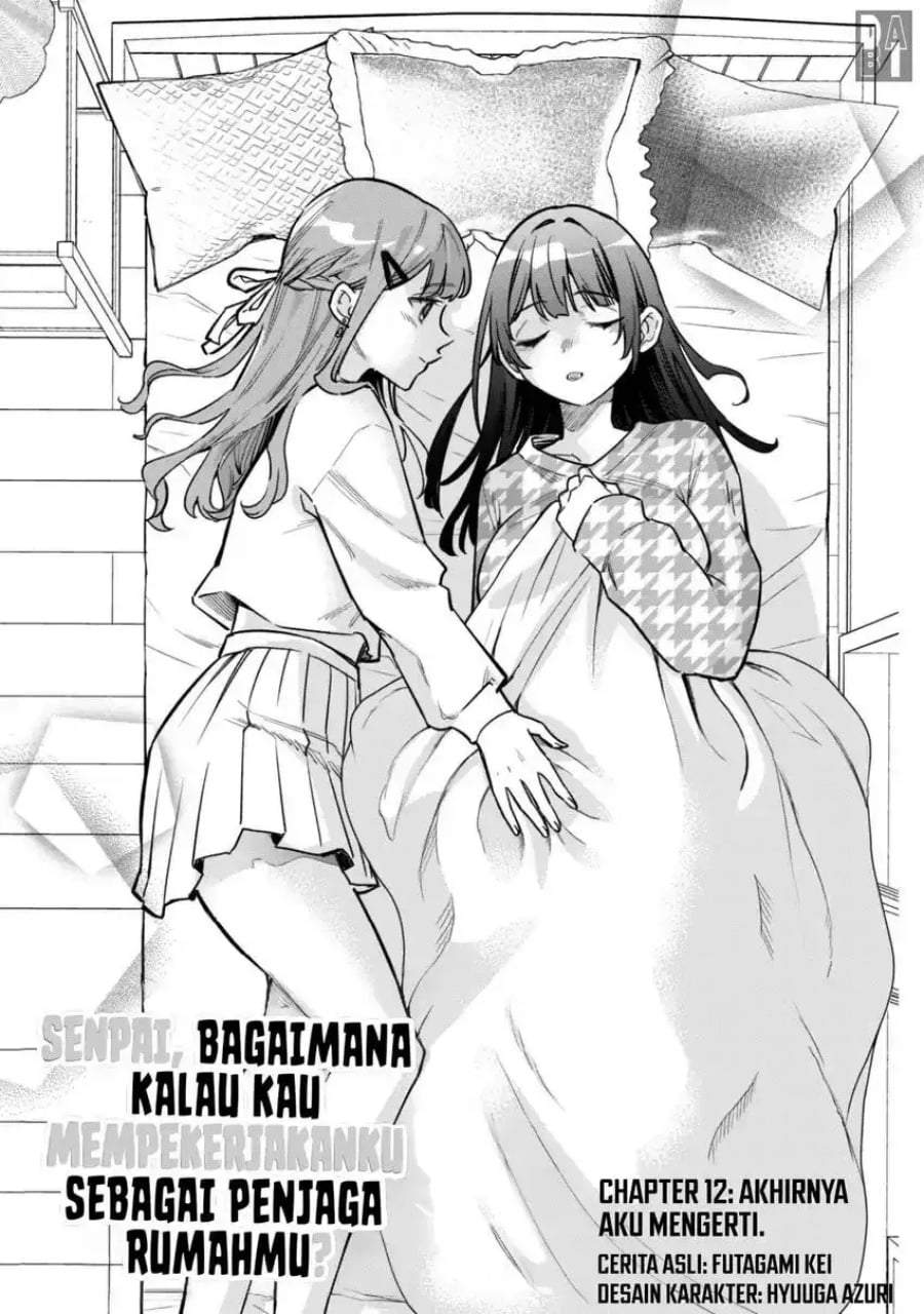 Senpai, Jitaku Keibiin no Koyou wa Ikaga desu ka? Chapter 12