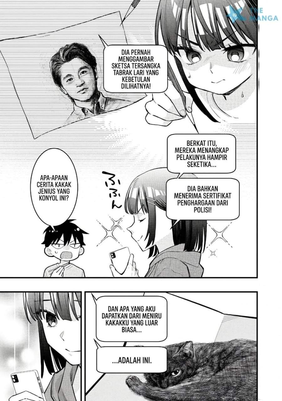 Senpai, Jitaku Keibiin no Koyou wa Ikaga desu ka? Chapter 13