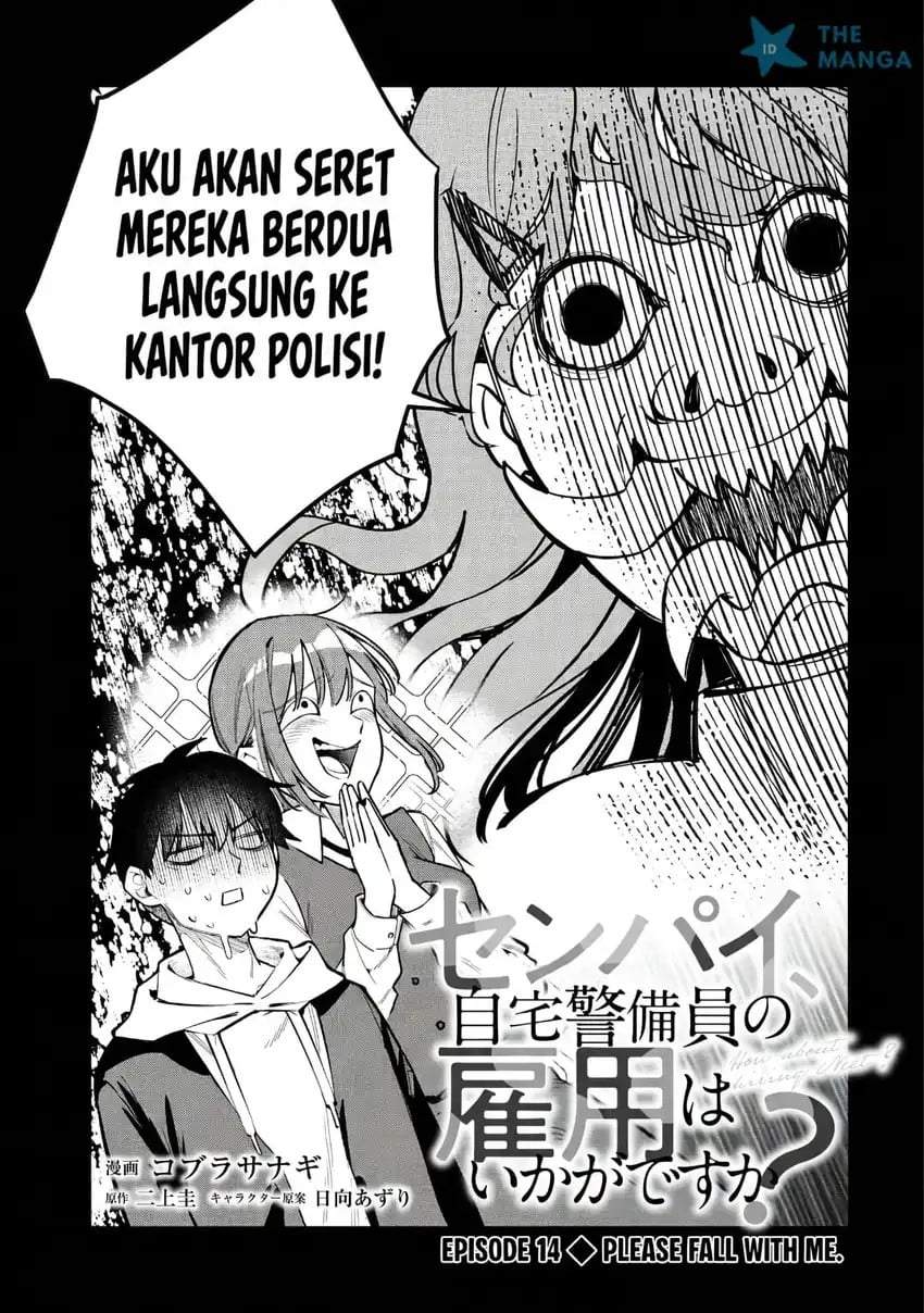 Senpai, Jitaku Keibiin no Koyou wa Ikaga desu ka? Chapter 14