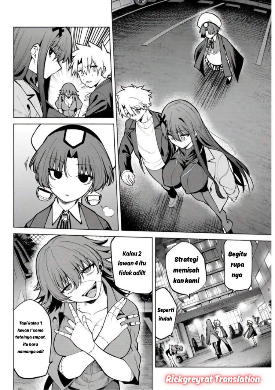 Kurotsuki no Yaergnacht Chapter 43
