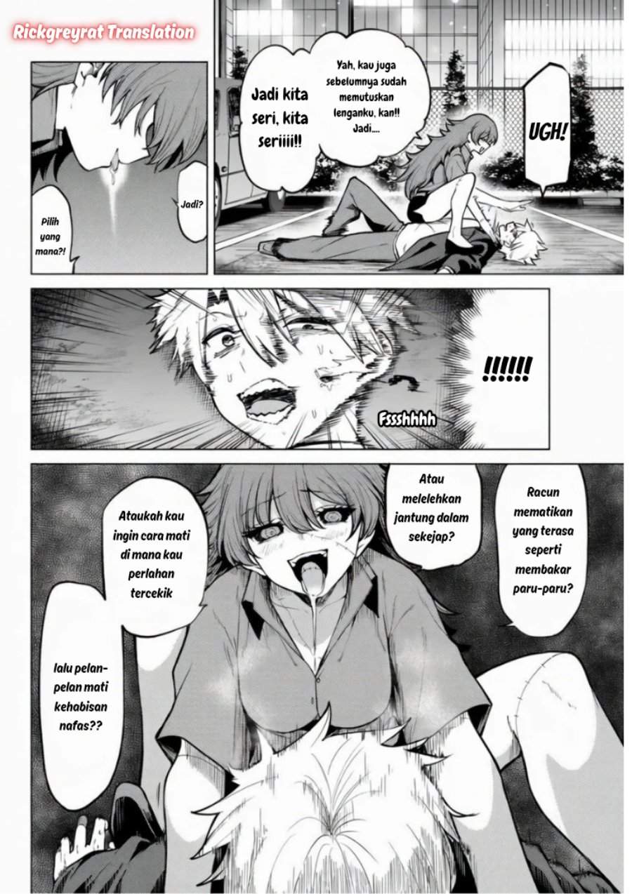 Kurotsuki no Yaergnacht Chapter 44