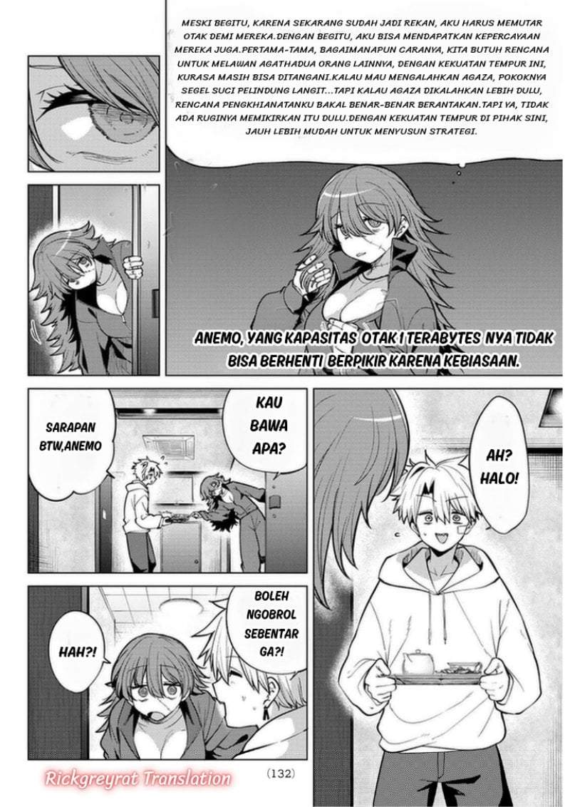 Kurotsuki no Yaergnacht Chapter 46