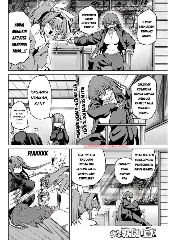 Kurotsuki no Yaergnacht Chapter 50