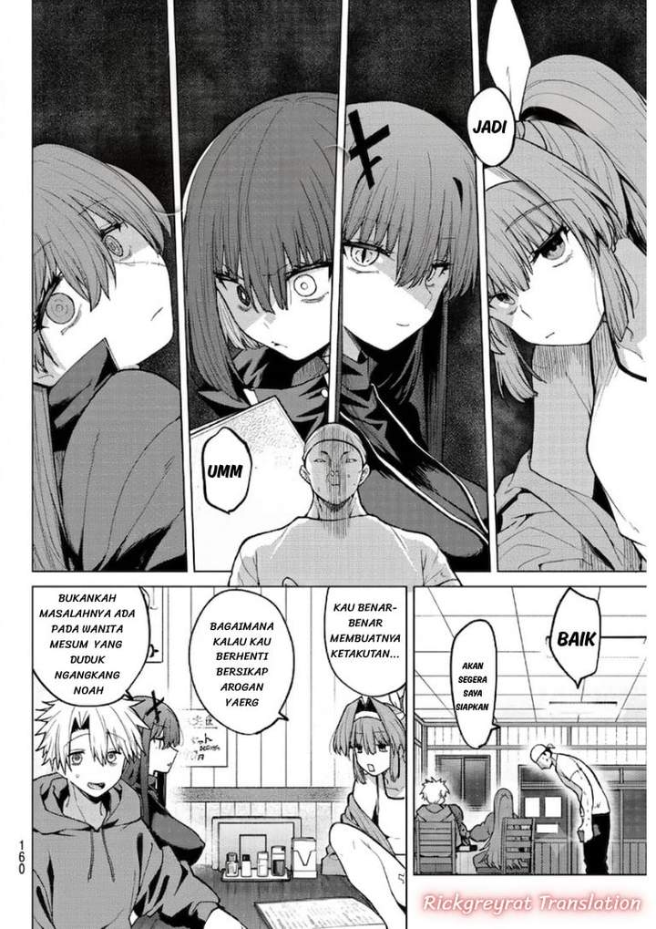 Kurotsuki no Yaergnacht Chapter 50