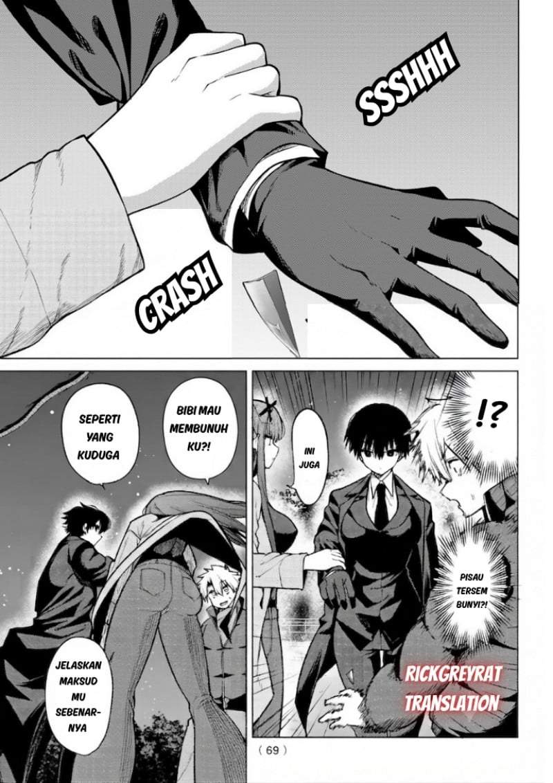 Kurotsuki no Yaergnacht Chapter 52