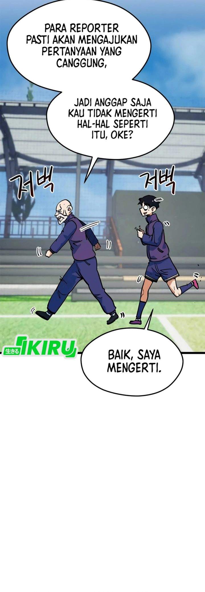 I’m Being Misunderstood as a Soccer Genius Chapter 71