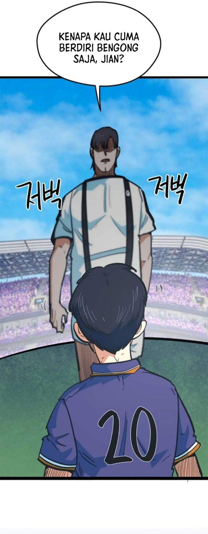 I’m Being Misunderstood as a Soccer Genius Chapter 74