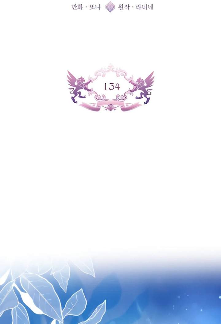 The Male Lead’s Little Lion Daughter Chapter 134