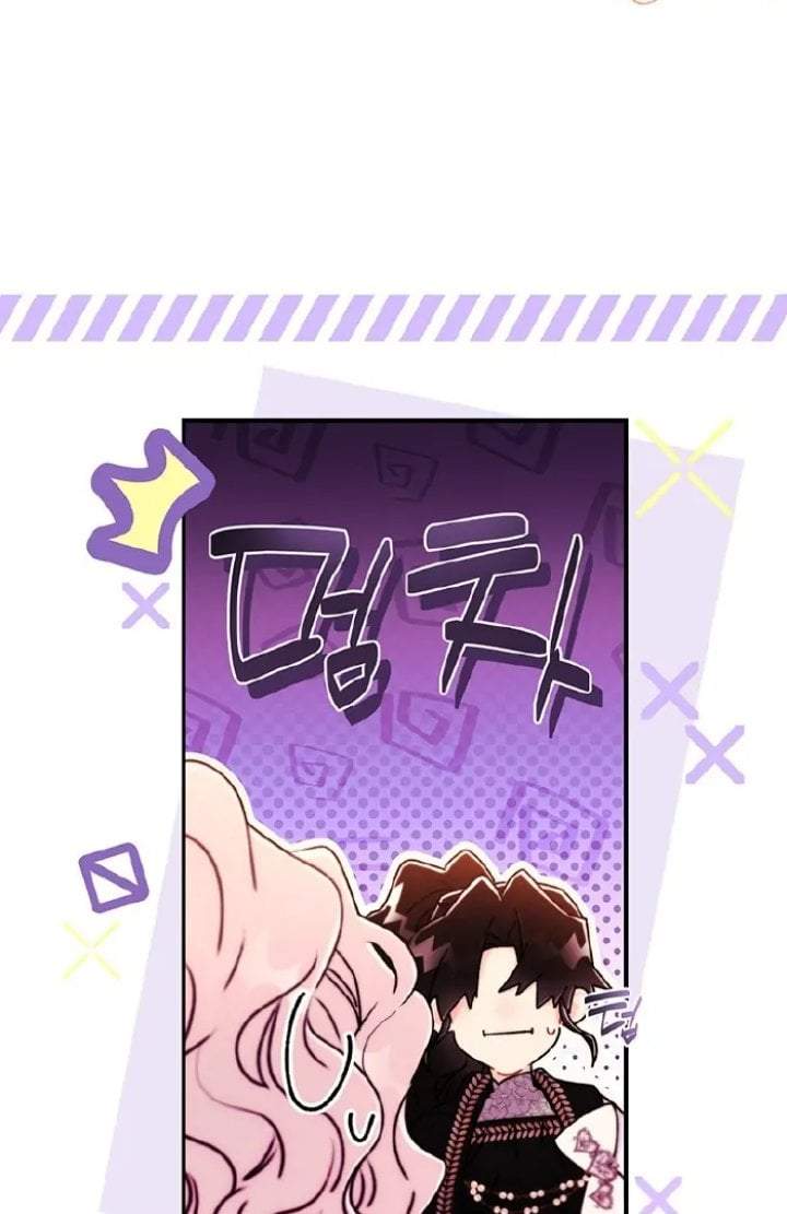 The Male Lead’s Little Lion Daughter Chapter 137