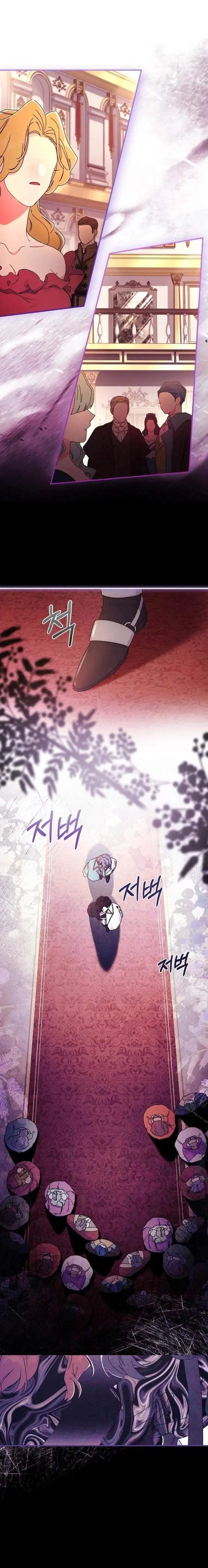 The Male Lead’s Little Lion Daughter Chapter 90