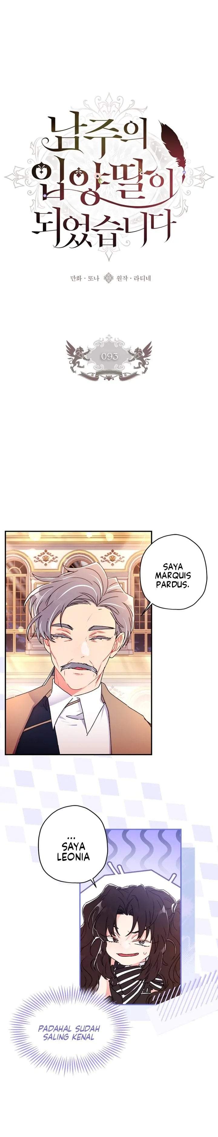 The Male Lead’s Little Lion Daughter Chapter 93