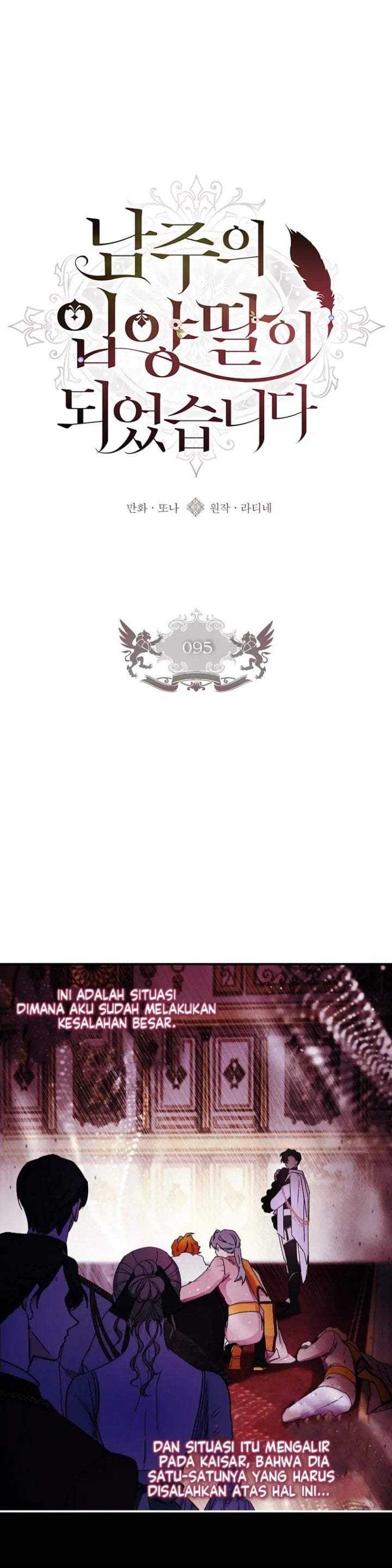 The Male Lead’s Little Lion Daughter Chapter 95