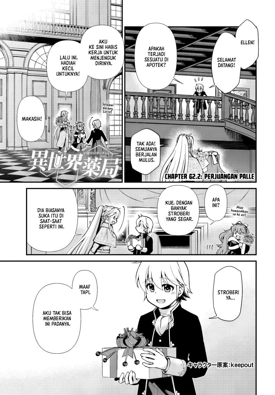 Isekai Yakkyoku Chapter 62