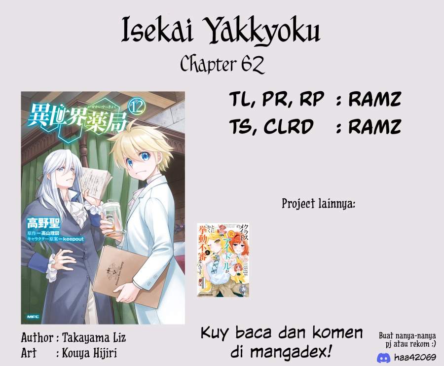 Isekai Yakkyoku Chapter 62