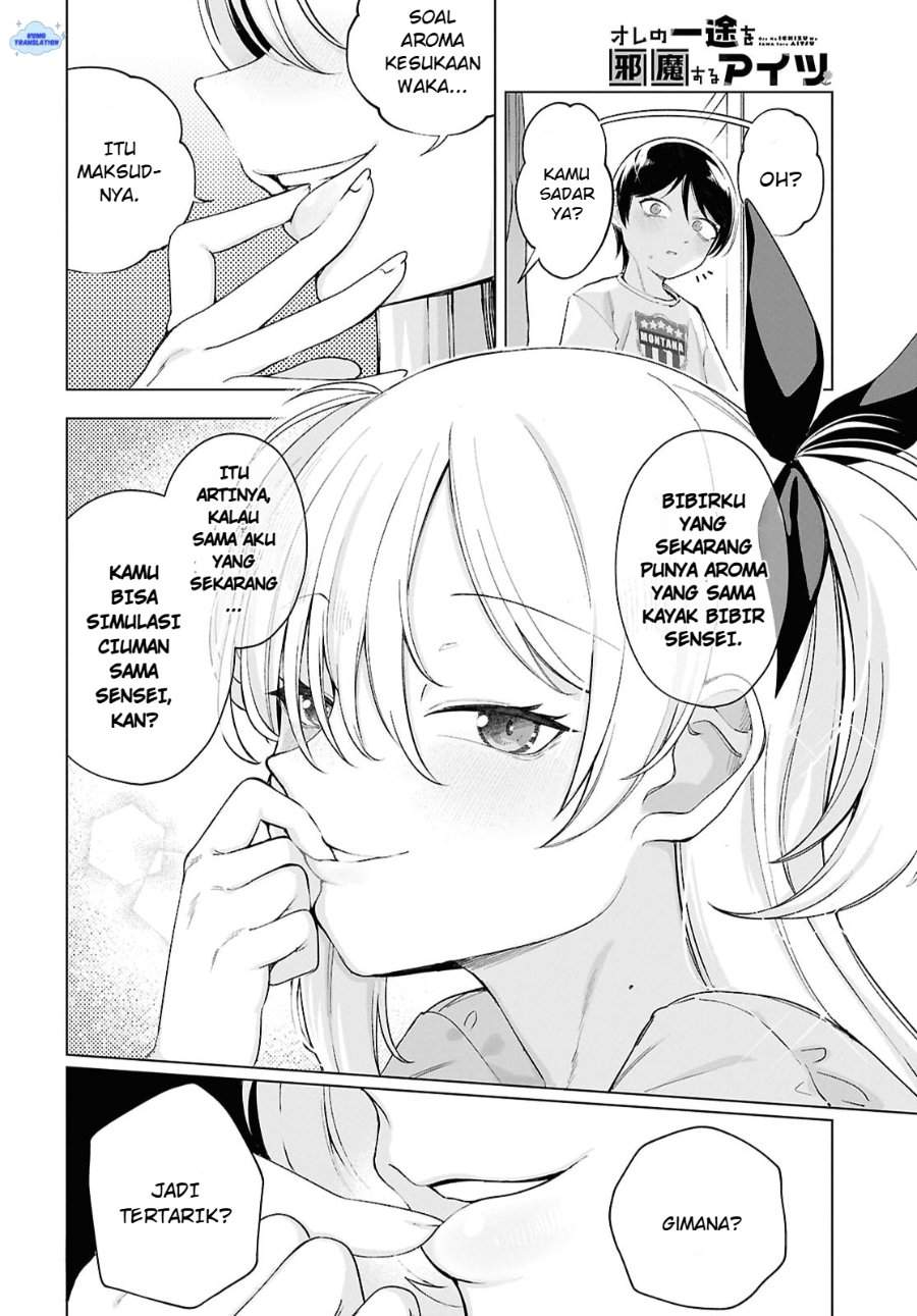 Ore no Ichizu wo Jama Suru Aitsu Chapter 4