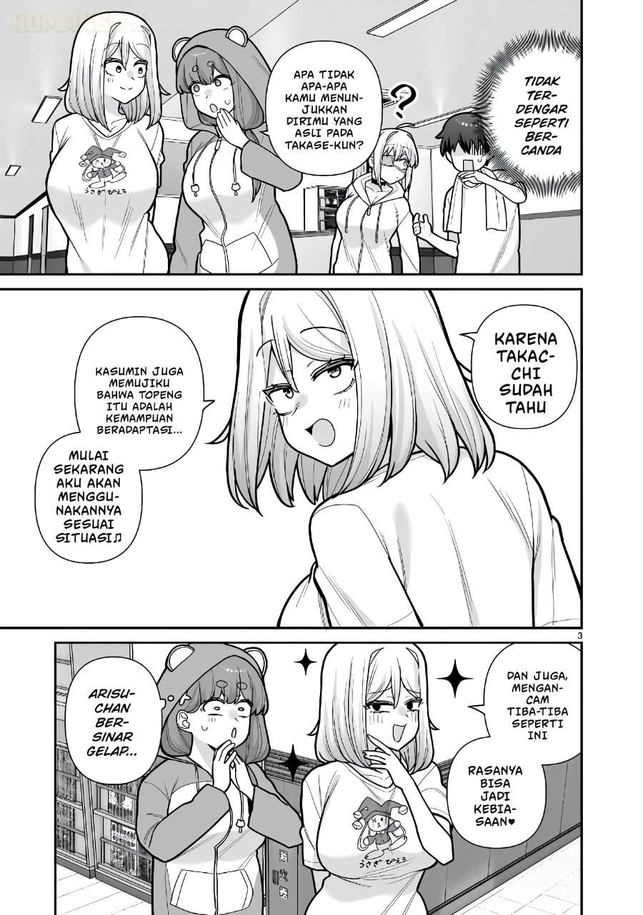 Ore ga Inai to Sugu Chomeru Hakanagi Kasumi Chapter 15