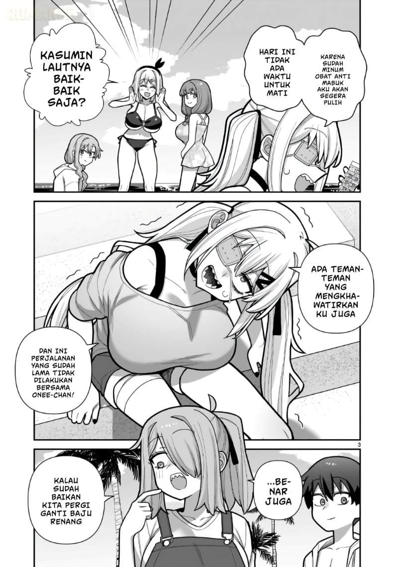 Ore ga Inai to Sugu Chomeru Hakanagi Kasumi Chapter 21