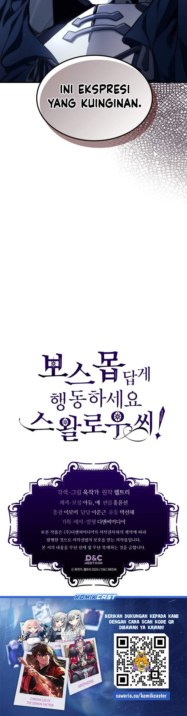 The Unbeatable Dungeon’s Lazy Boss Monster Chapter 125