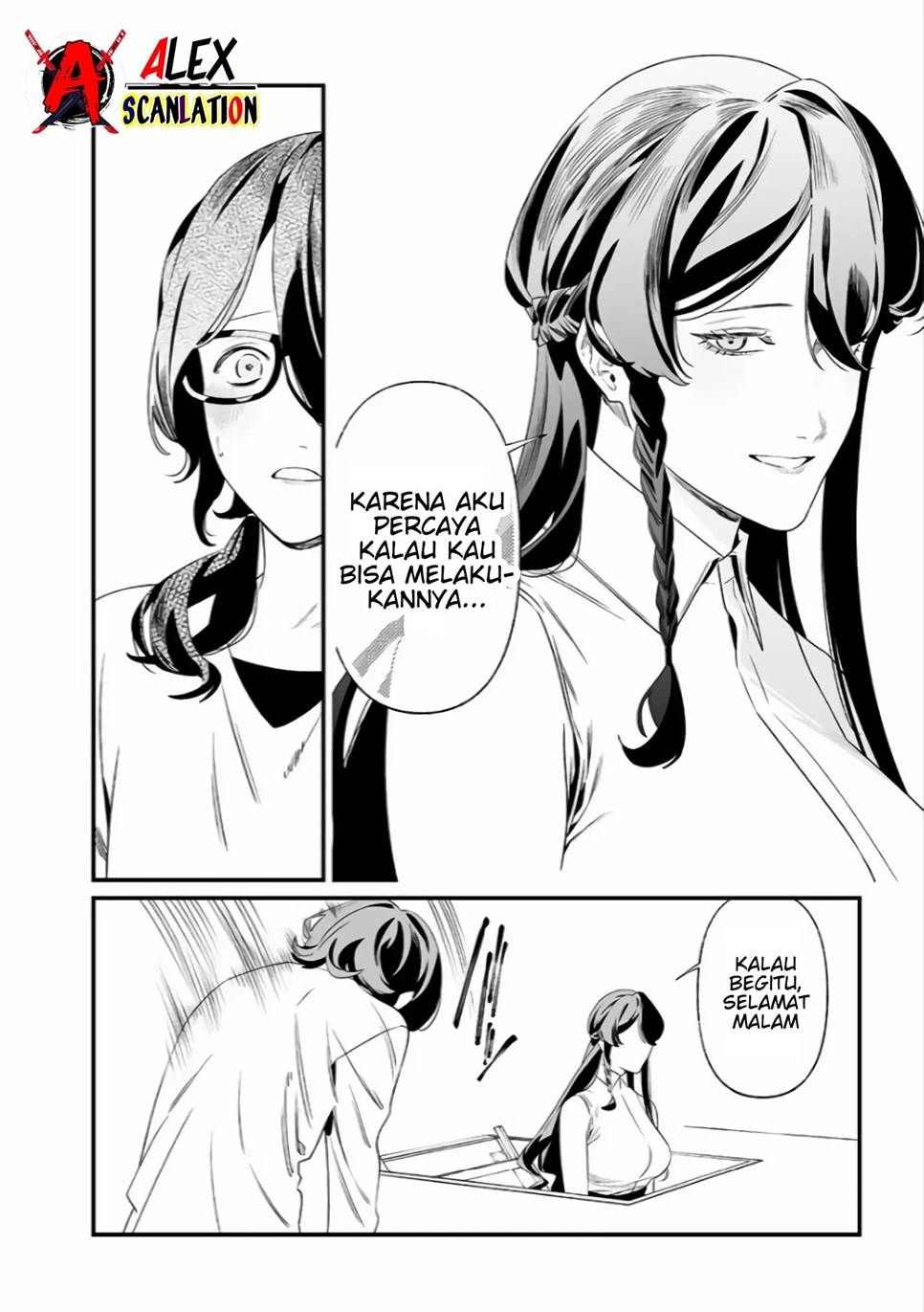 Maria no Danzai Chapter 34