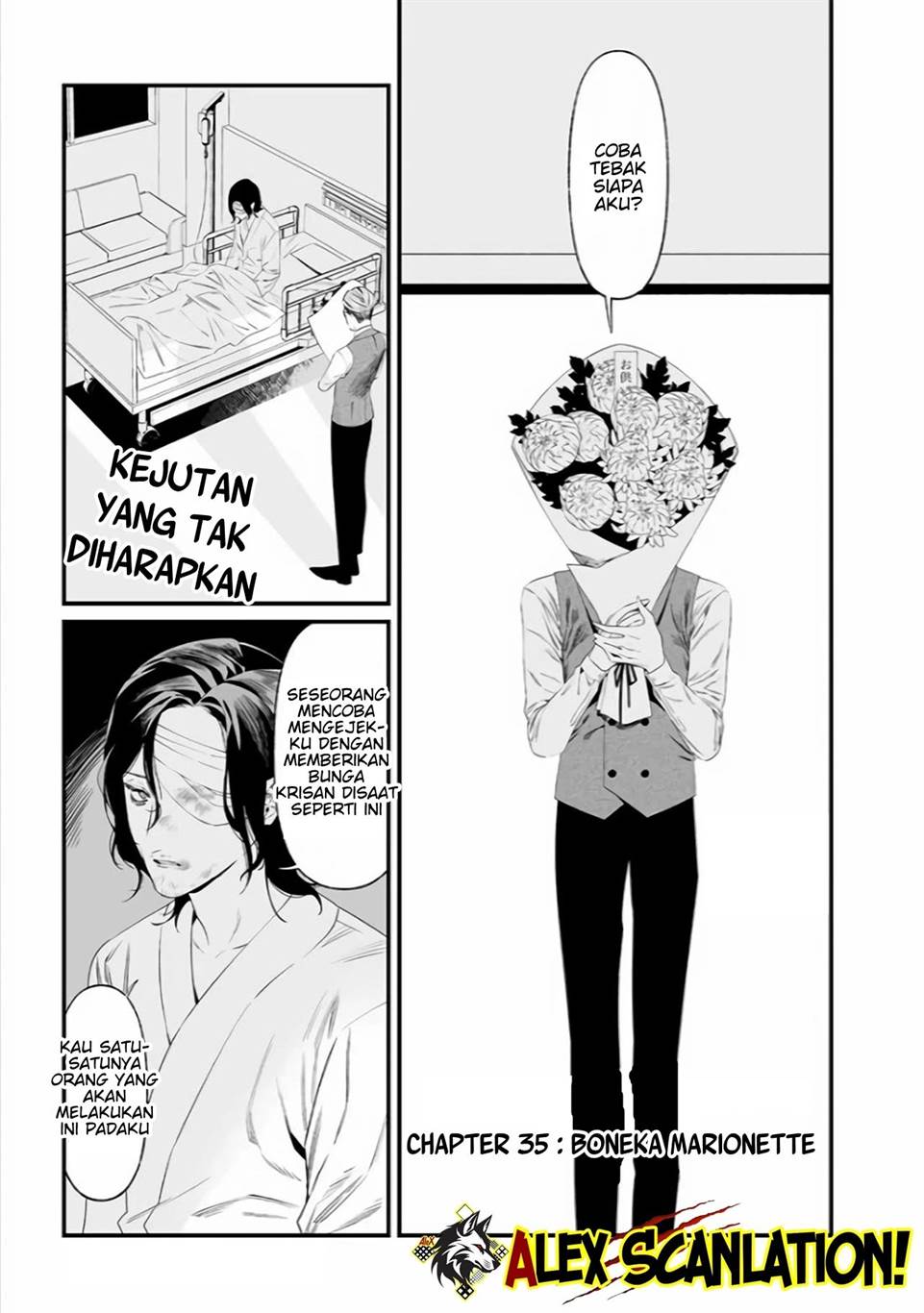 Maria no Danzai Chapter 35