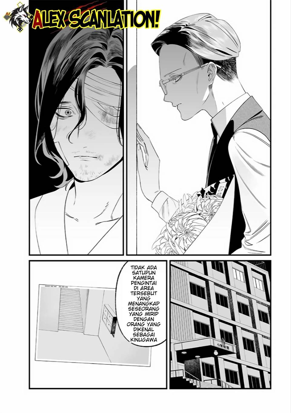 Maria no Danzai Chapter 35