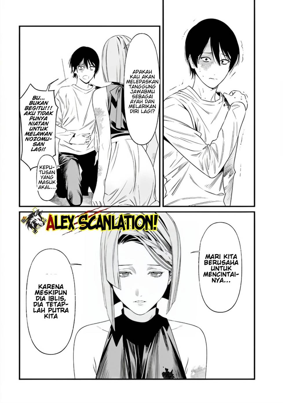 Maria no Danzai Chapter 36