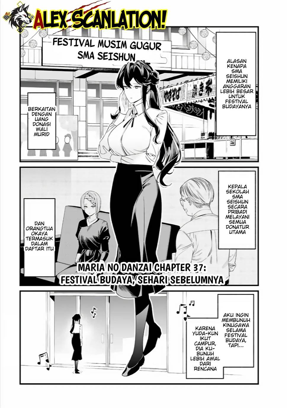 Maria no Danzai Chapter 37
