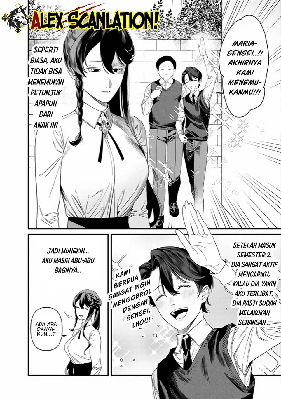 Maria no Danzai Chapter 37