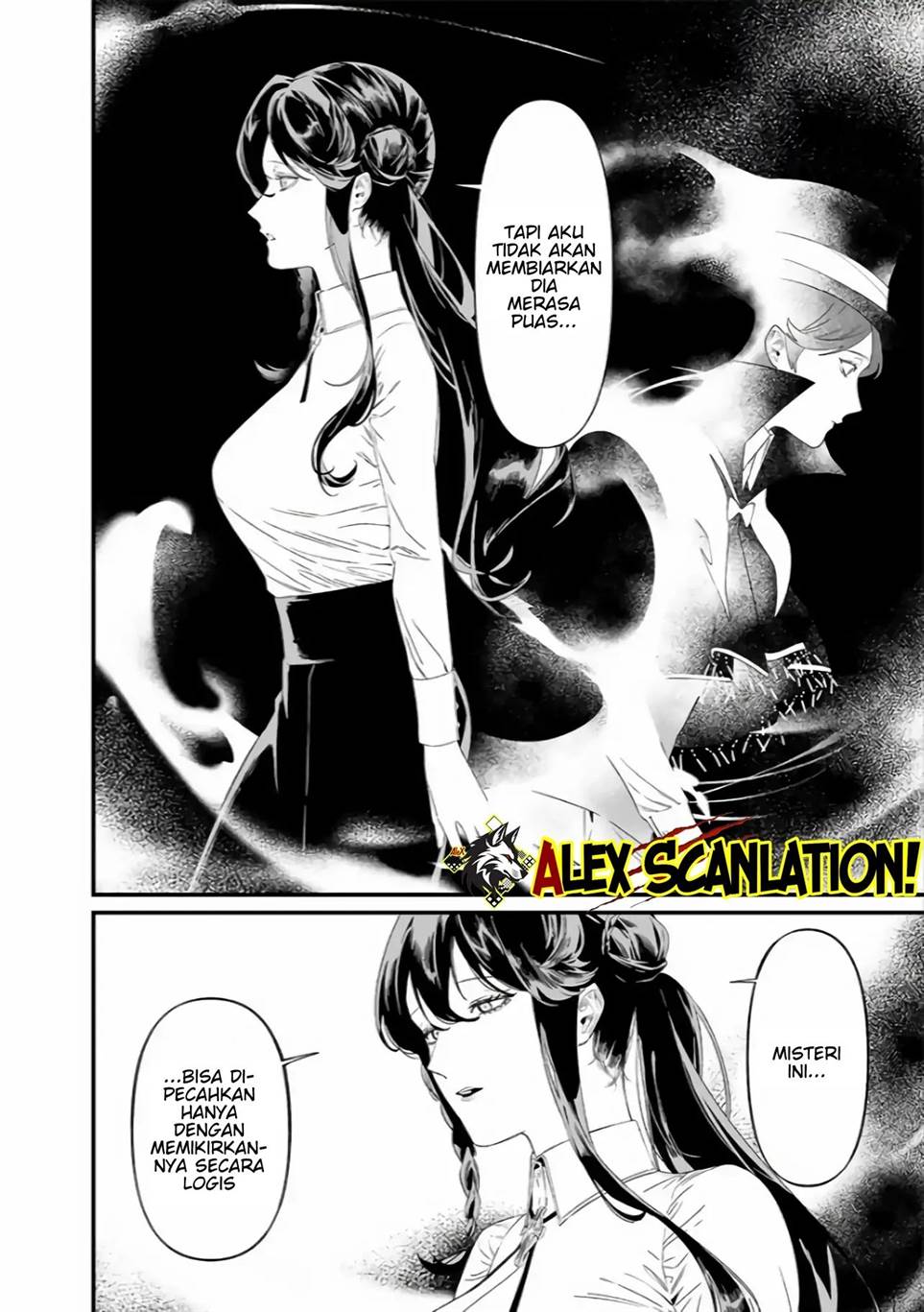 Maria no Danzai Chapter 39