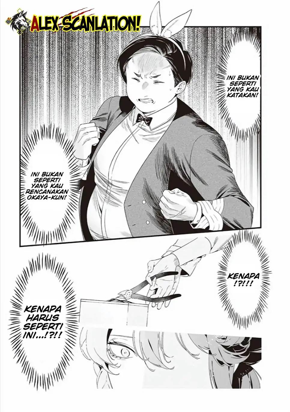 Maria no Danzai Chapter 40