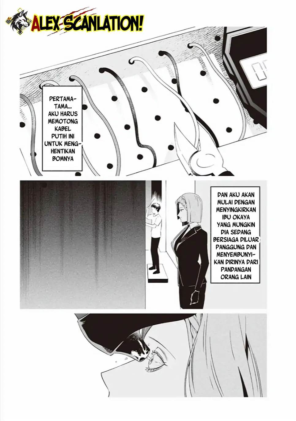 Maria no Danzai Chapter 40