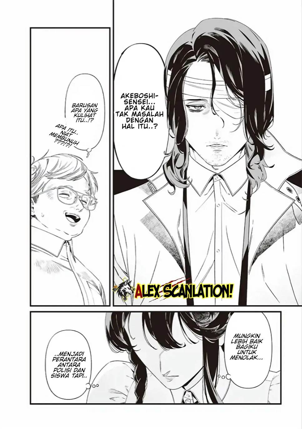 Maria no Danzai Chapter 41