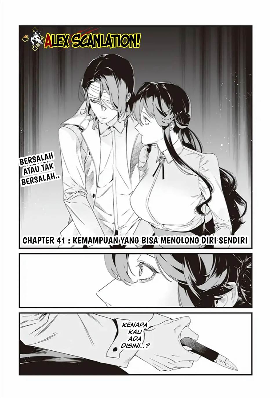 Maria no Danzai Chapter 41