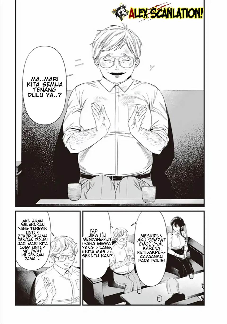 Maria no Danzai Chapter 41