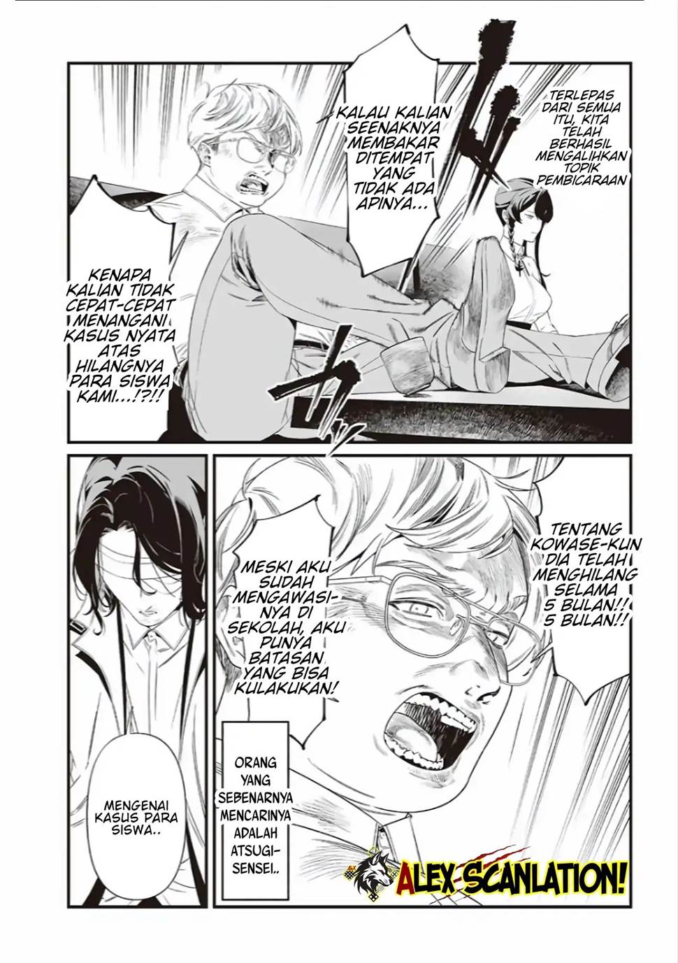 Maria no Danzai Chapter 41