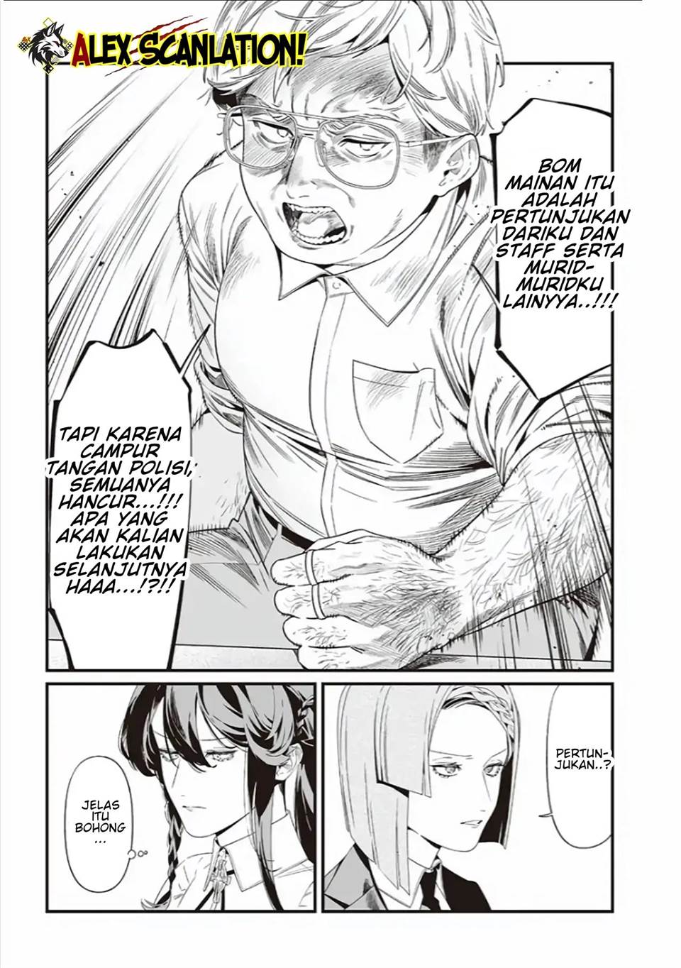 Maria no Danzai Chapter 41