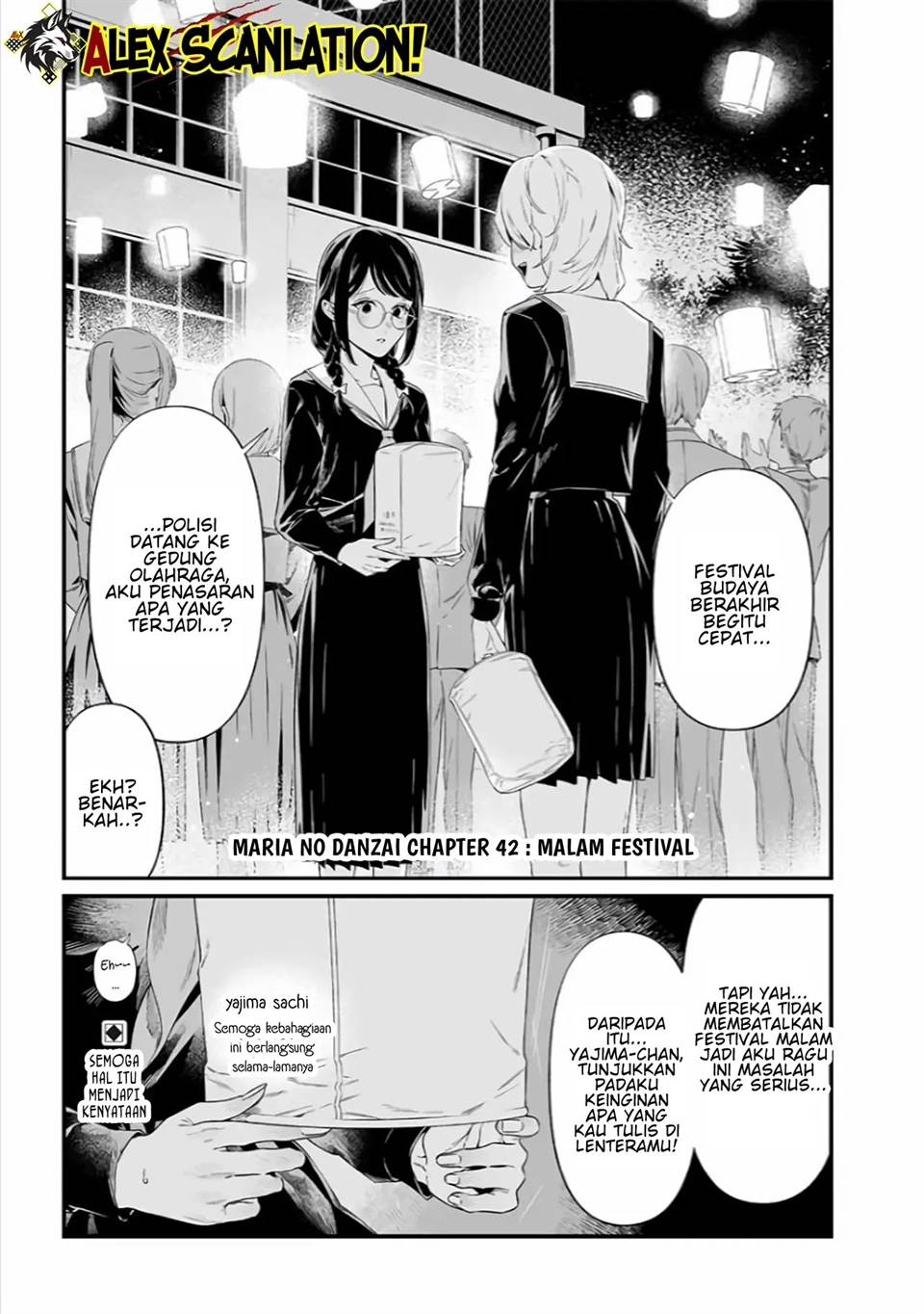 Maria no Danzai Chapter 42