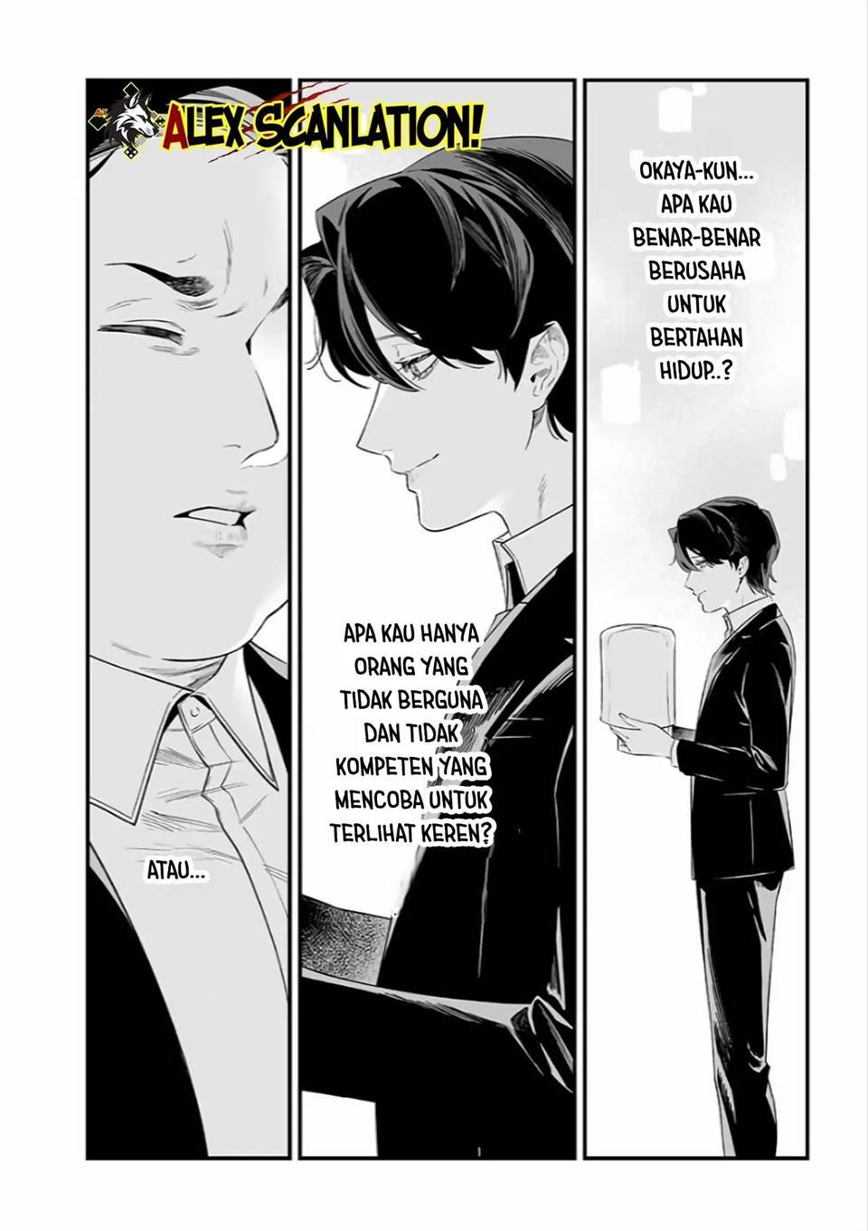 Maria no Danzai Chapter 42