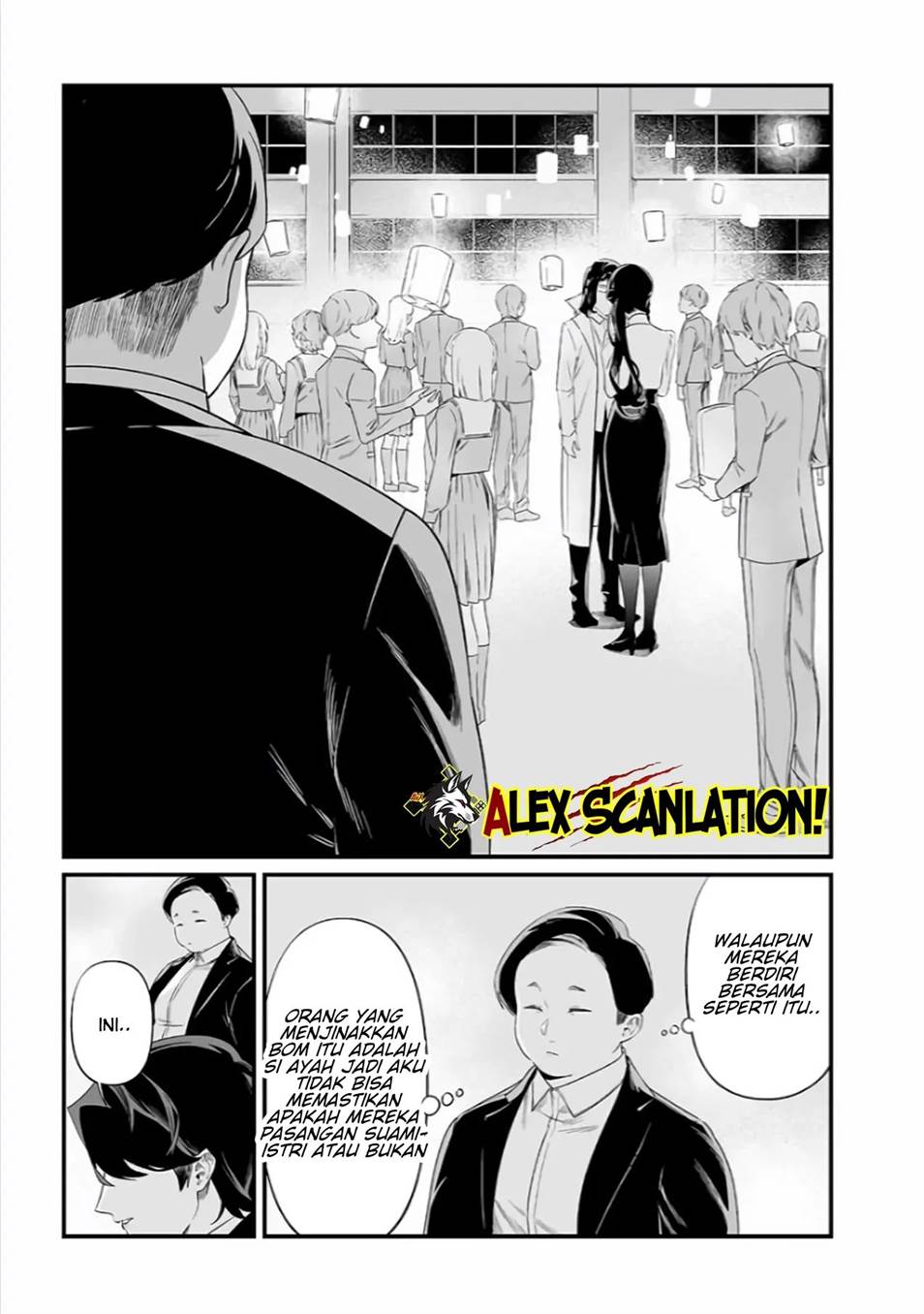 Maria no Danzai Chapter 42