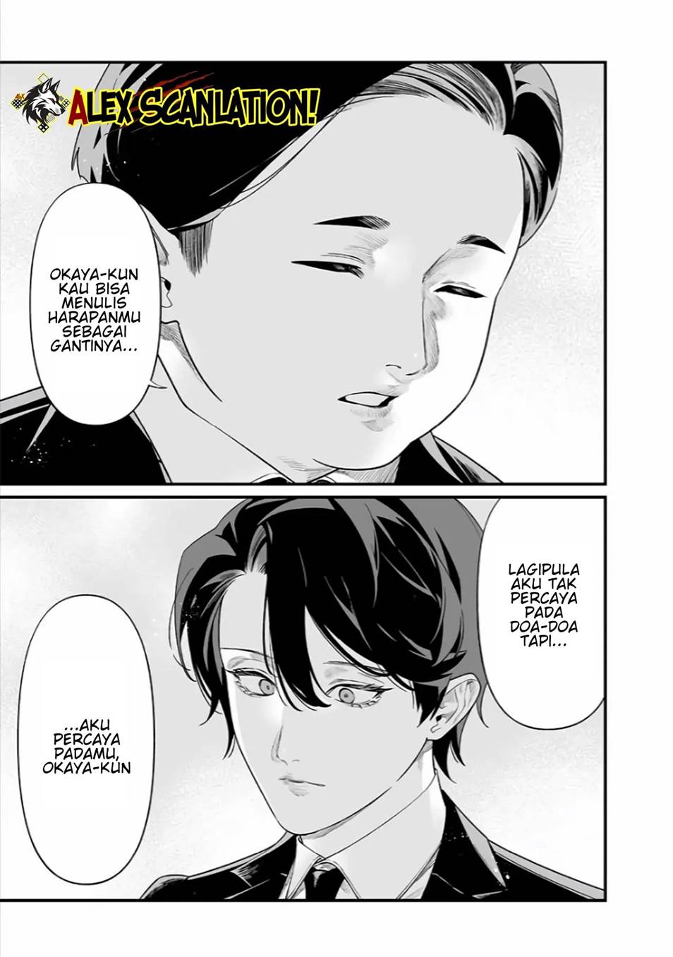 Maria no Danzai Chapter 42