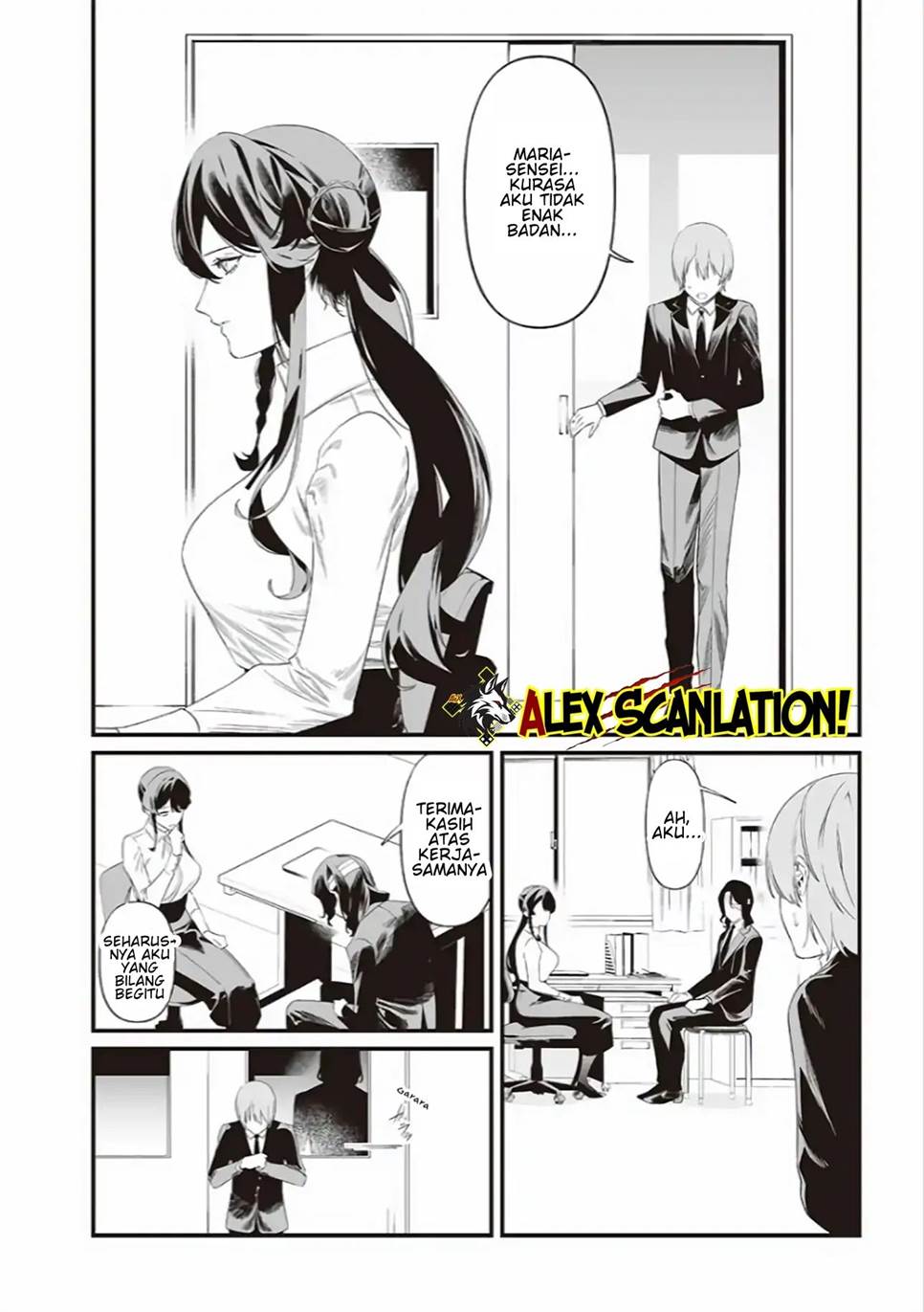 Maria no Danzai Chapter 43