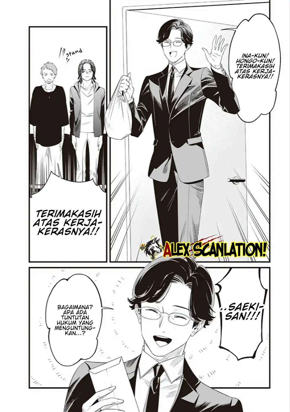 Maria no Danzai Chapter 43