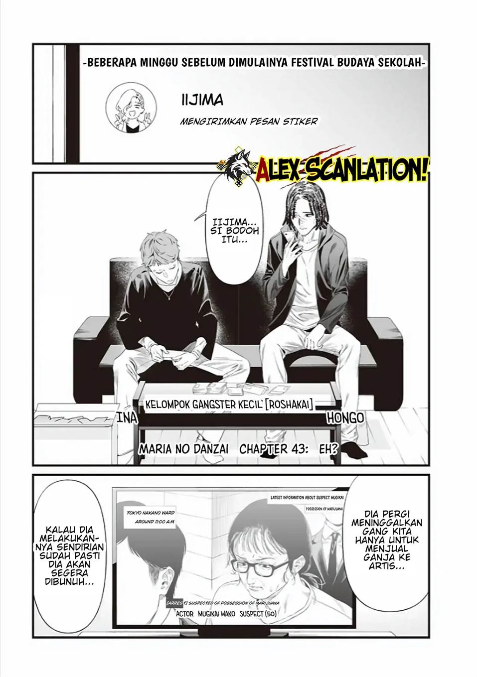 Maria no Danzai Chapter 43