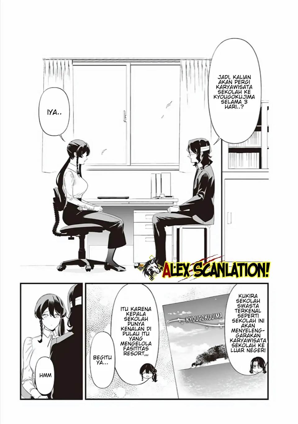 Maria no Danzai Chapter 43