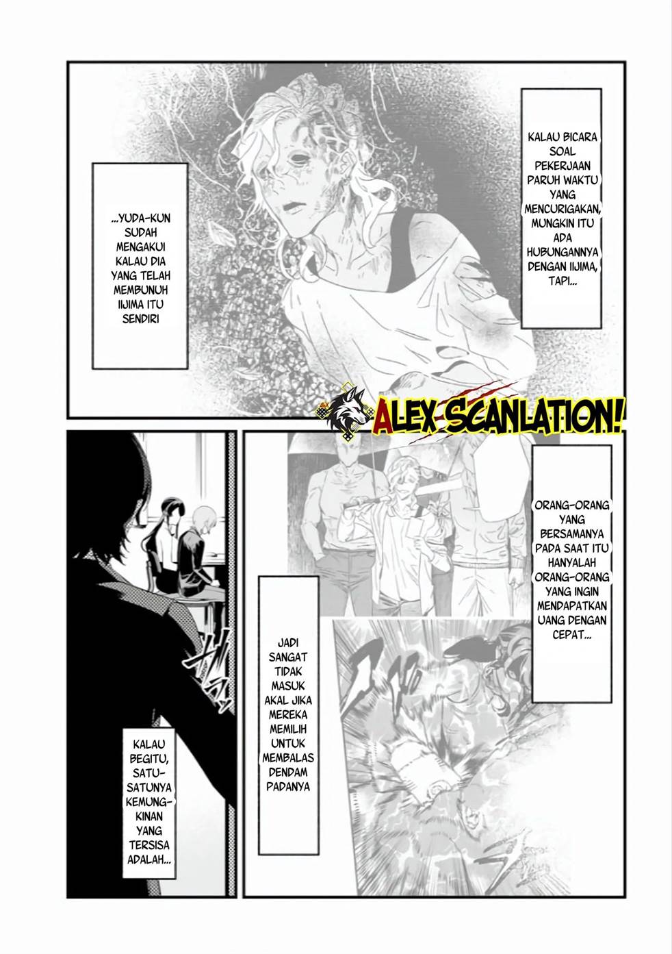 Maria no Danzai Chapter 44